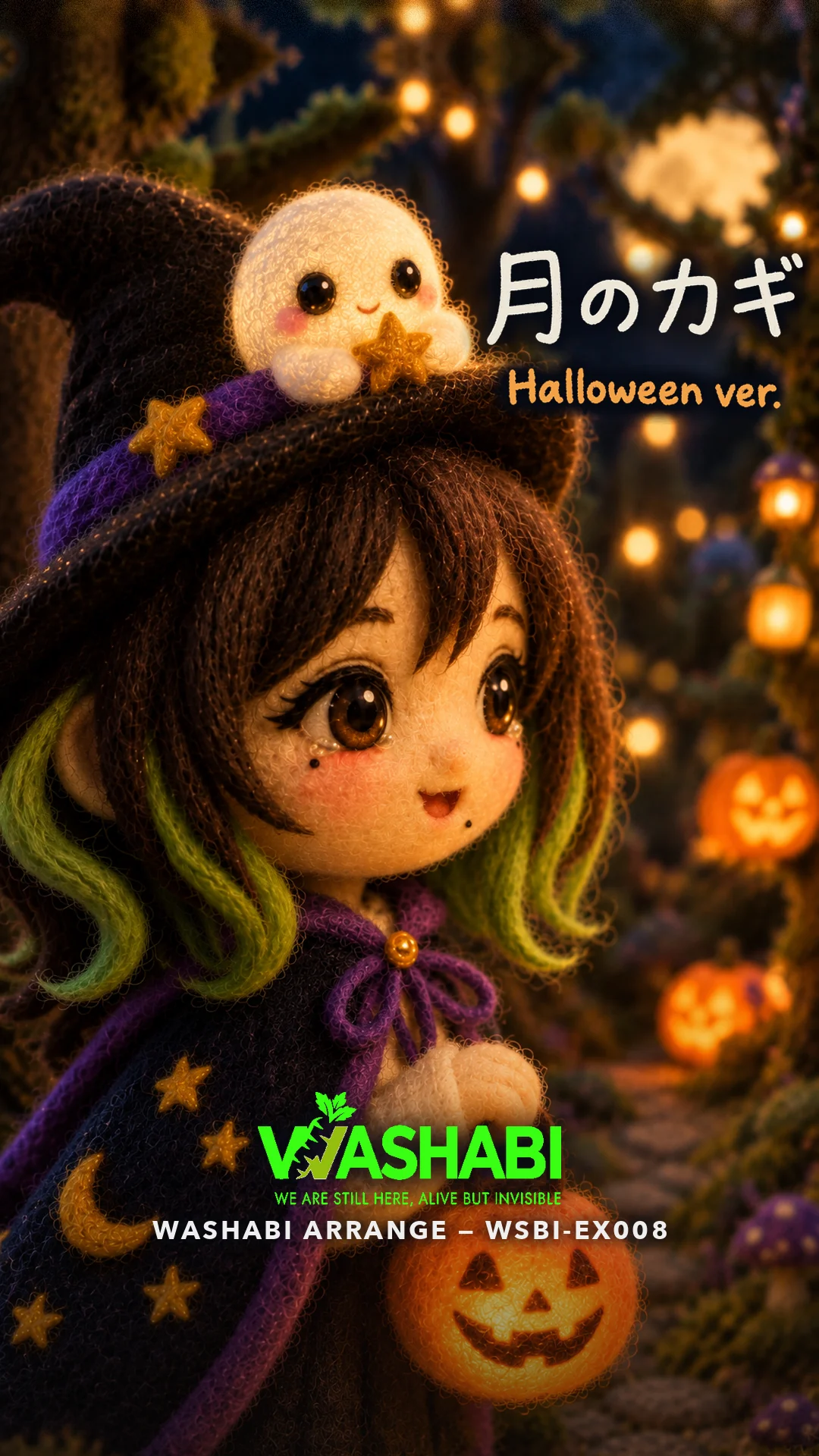 月のカギ（ハロウィンバージョン）のミュージックビデオ・アートワーク